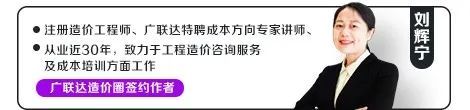 建筑外墙材料及价格资料下载-分析外墙保温价格与对成本的影响