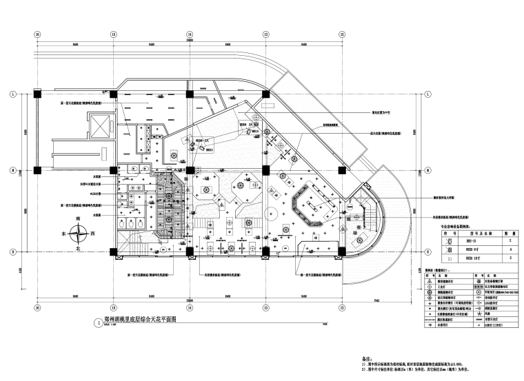 [河南]郑州胡桃里音乐餐厅施工图（PDF版）-一层综合天花平面图