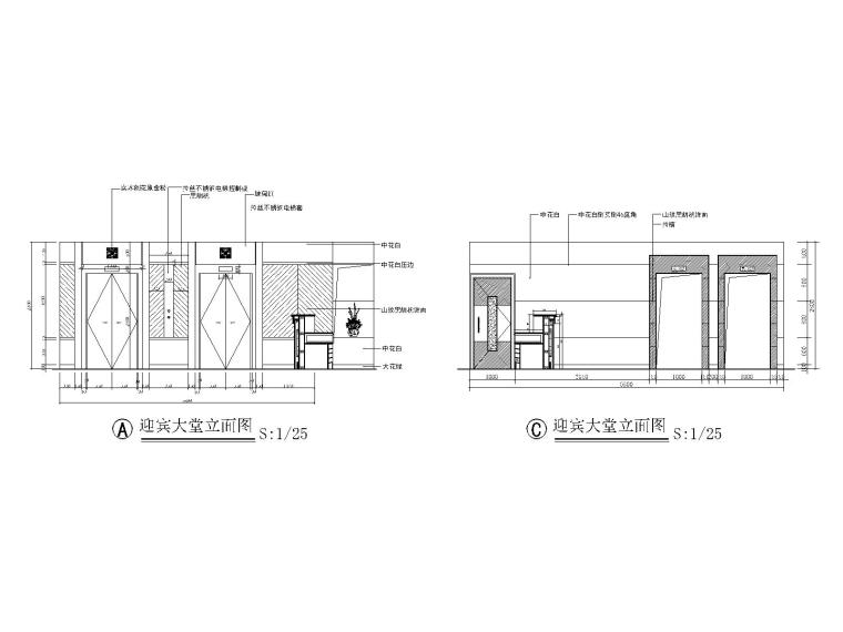 [江西]某四星级酒店桑拿洗浴施工图_水电-07迎宾大堂立面图