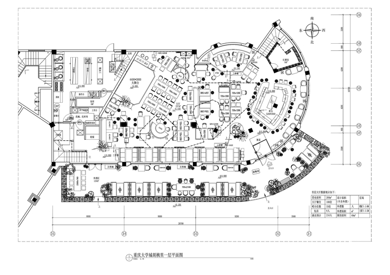 [重庆]大学城胡桃里音乐餐厅图纸(pdf版)