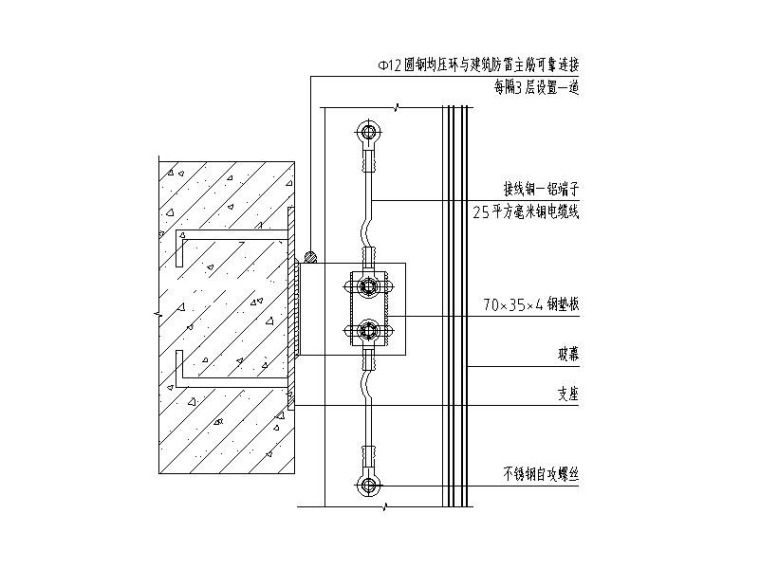 研发中心管理大楼幕墙图纸_半隐框玻璃幕墙-防雷节点图