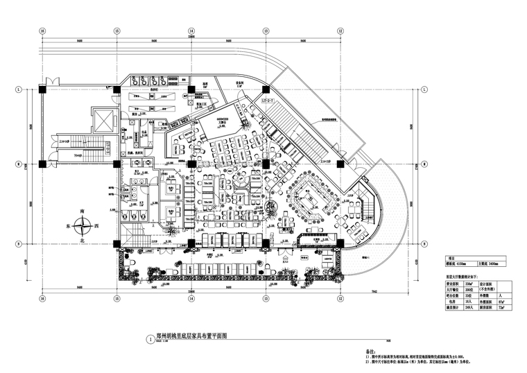 餐厅su施工资料下载-[河南]郑州胡桃里音乐餐厅施工图（PDF版）