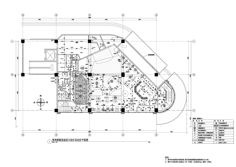 [河南]郑州胡桃里音乐餐厅施工图（PDF版）-一层天花专业设备平面图