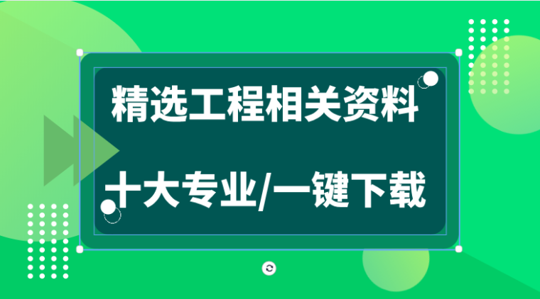 5乘30米桥梁毕业设计资料下载-基坑支护毕业设计4套，一键下载！