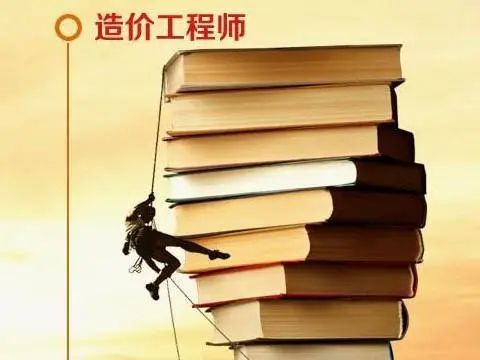 造价工程师证考试资料下载-一级建造师、造价工程师与二级建造师的区别