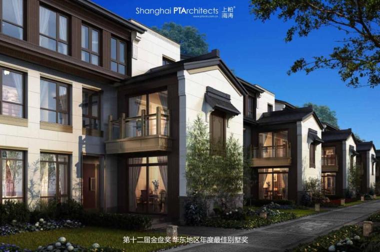 扬州新中式住宅资料下载-Shanghai PTA 中式住宅篇（PDF+176页）