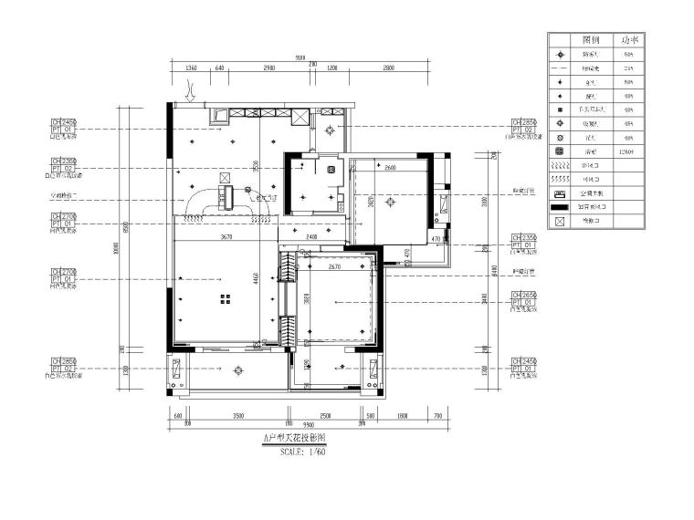 丽景紫园A户型现代风格施工图设计-03A户型天花投影图