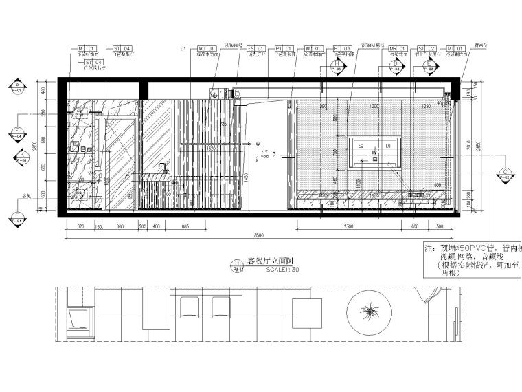 丽景紫园A户型现代风格施工图设计-05A户型客厅立面图