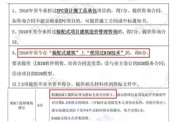 2020年这本证书不考，可能要被同行淘汰_11