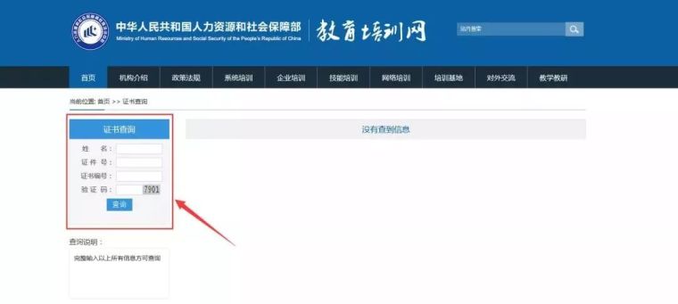 2020年这本证书不考，可能要被同行淘汰_22