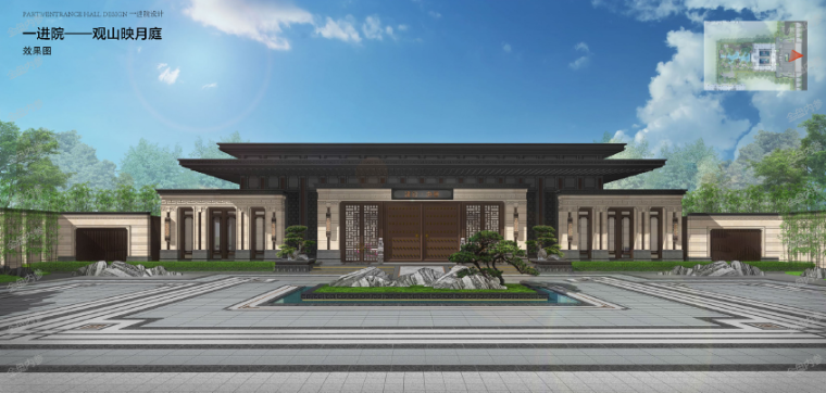 中式园林庭院设计方案资料下载-[福建]新中式顶级豪宅景观深化设计方案