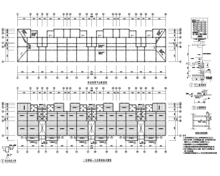 五层住宅楼结构施工图资料下载-五层住宅楼砖混结构施工图（CAD）