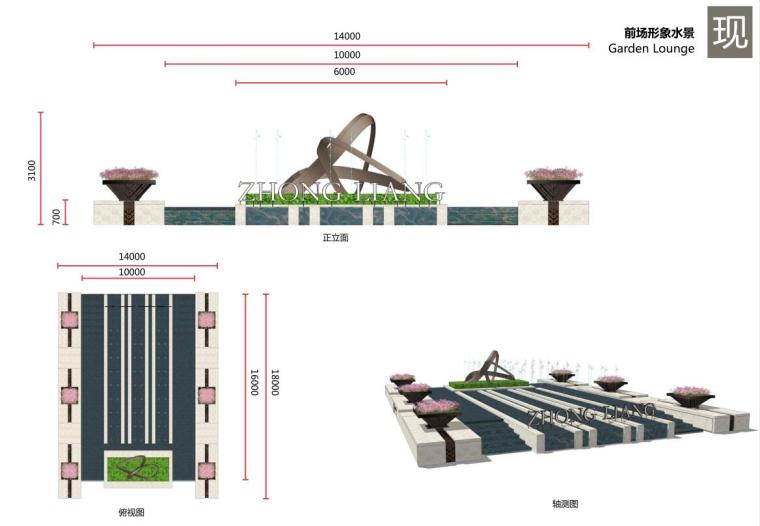 芜湖新古典风格示范区景观深化方案-QQ截图20200407221419