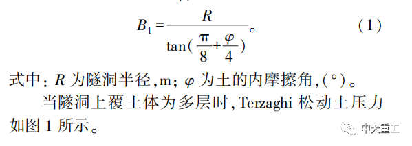 水下粘聚力和内摩擦角 21年水下粘聚力和内摩擦角资料下载 筑龙学社