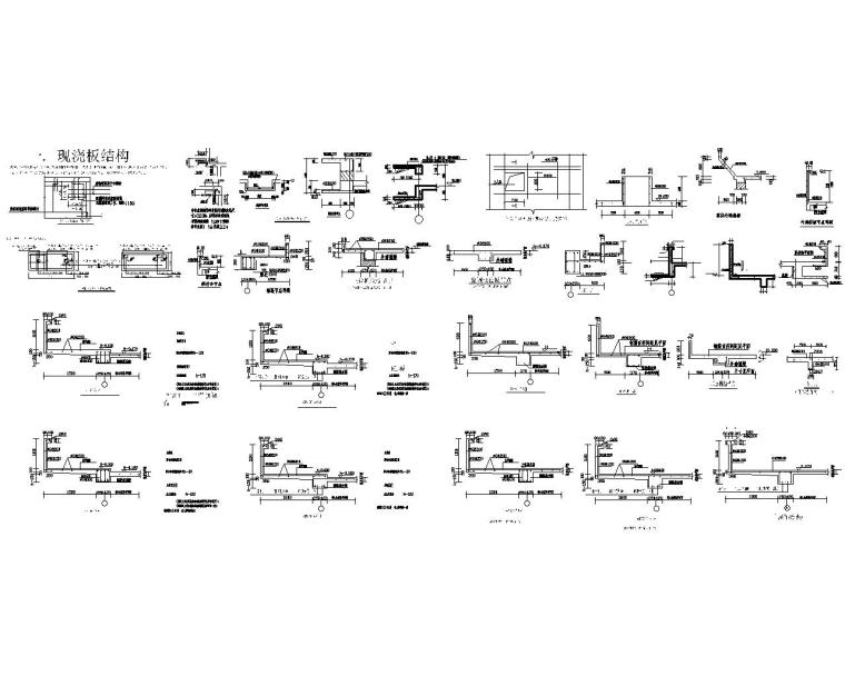 混凝土挑檐板资料下载-现浇挑檐结构大样详图（CAD）