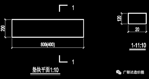 混凝土道路这样计量计价才更精准！_14