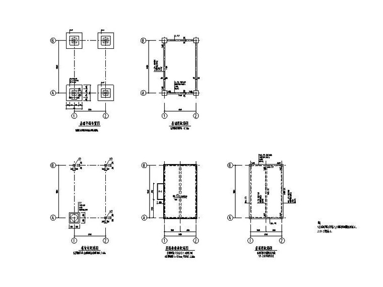 油库框架结构图纸含招标文件
