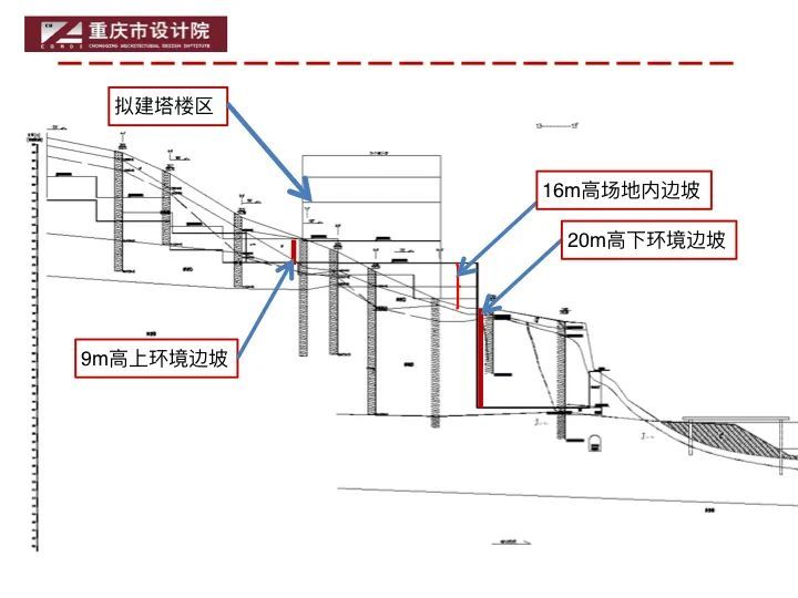 重庆设计大师汤启明：山地结构设计案例分享_17