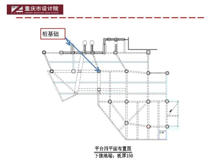 重庆设计大师汤启明：山地结构设计案例分享_36