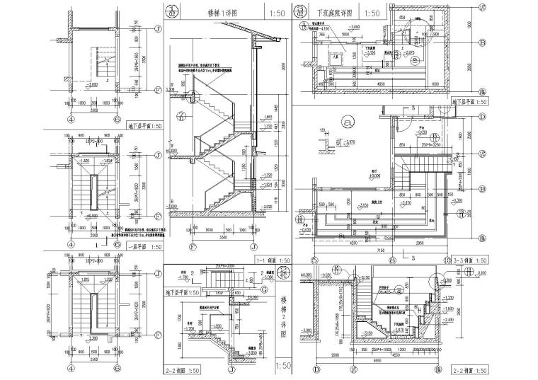 [上海]佘山宝石别墅二期规划与建筑设计图纸-楼梯剖面详图