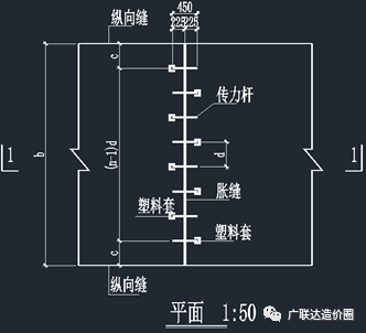 混凝土道路这样计量计价才更精准！_4