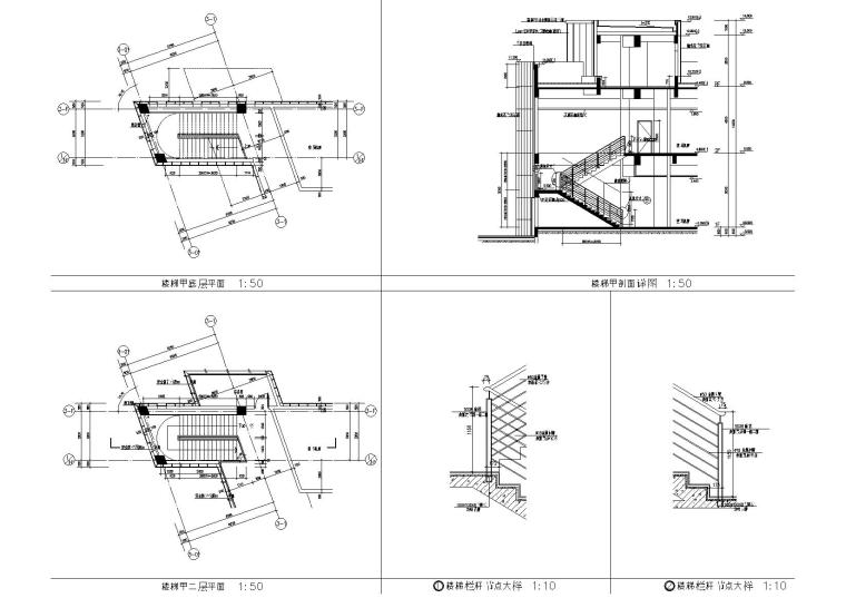 [上海]交通银行数据处理中心建筑工程施工图-楼梯详图