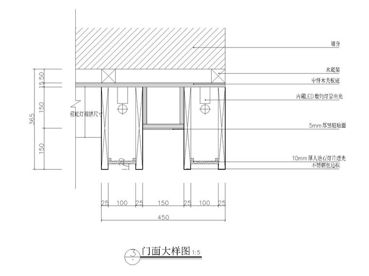 常熟百度酒吧设计施工图-09大样图