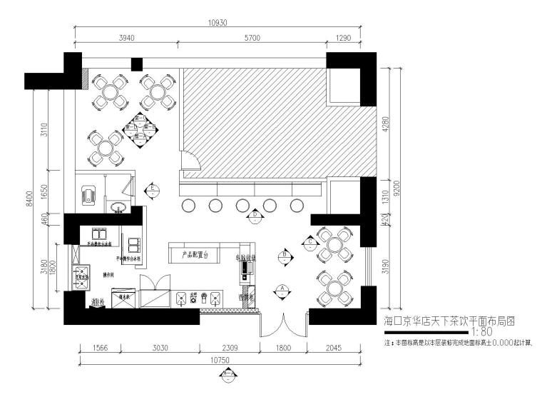 观茶天下茶室图纸资料下载-海口天下茶饮饮品店施工图_效果图_3D