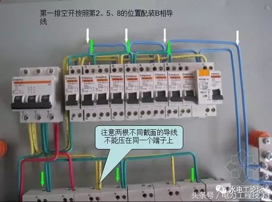 配电柜安装cad资料下载-配电箱安装要求是什么？看专家怎么做的！