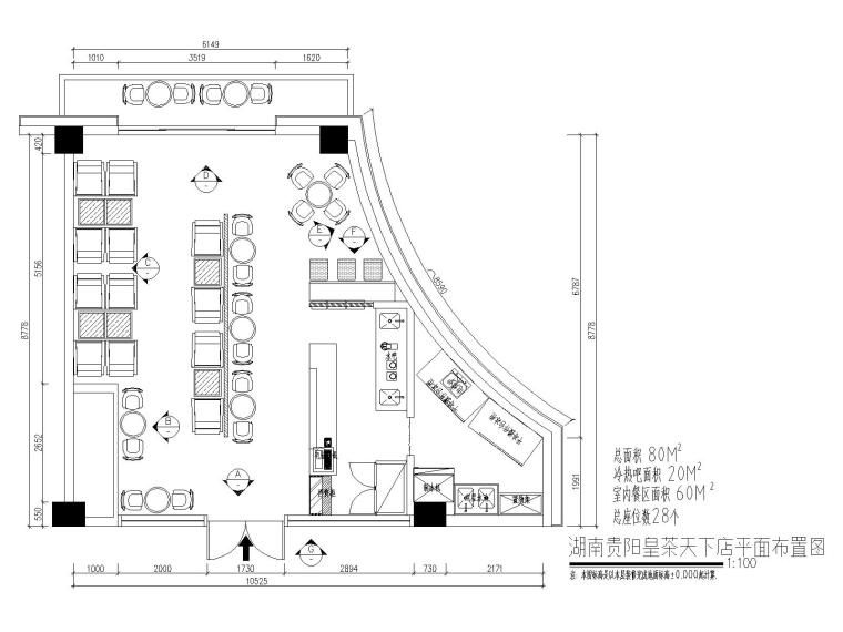 观茶天下茶室图纸资料下载-湖南皇茶天下饮品店施工图_效果图_3D