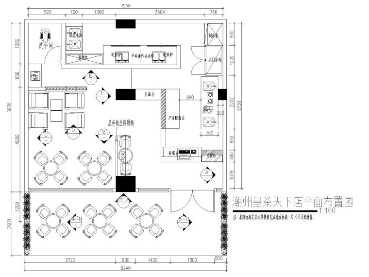 服装店效果图3d资料下载-潮州皇茶天下饮品店施工图_效果图_3D