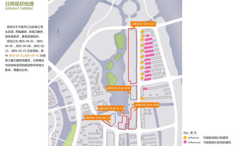 [浙江]某润滨水公寓+住宅+商业建筑方案-知名地产滨水公寓+住宅+商业建筑方案 (7)