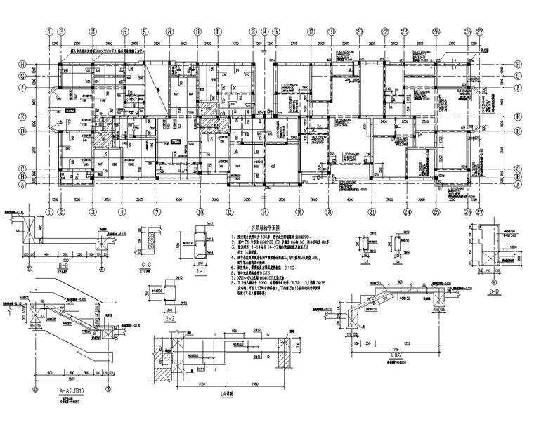 某六层住宅砖混结构施工图(CAD)-砌体结构施工图-筑龙结构设计论坛