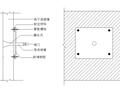 地铁站项目地下连续墙堵漏施工方案