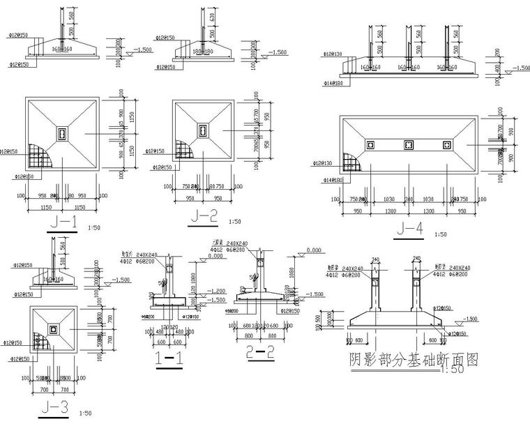 某七层住宅砖混结构施工图（CAD）-基础大样图