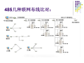 门禁系统示意图