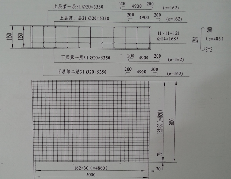 qtz50塔吊基础设计资料下载-住宅楼塔吊基础施工方案_承台预制砼方桩