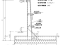 外环路道路工程悬臂式路肩墙专项施工方案