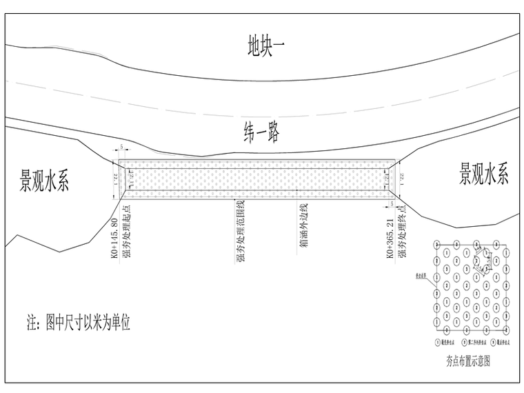 特殊地基施工方法资料下载-特殊地基处理（强夯）专项施工方案