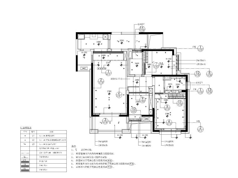 长沙国际广场一居室家装样板间装修施工图-02天花布置图