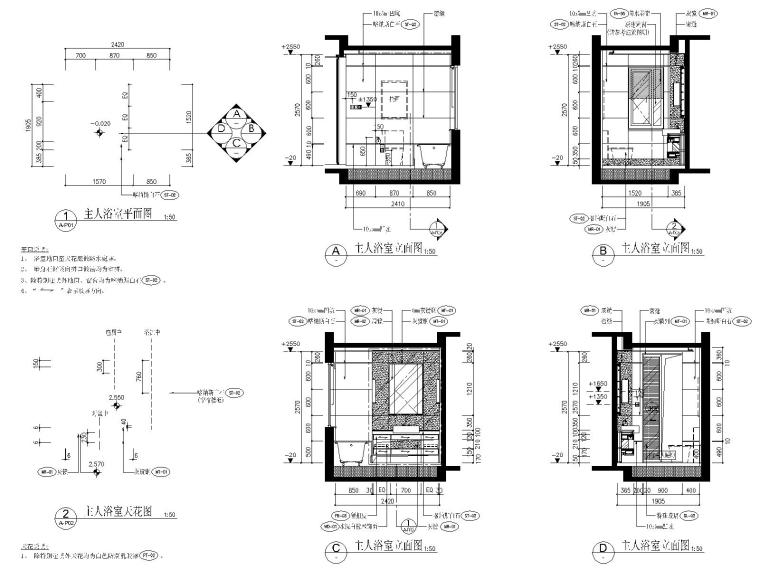 长沙国际广场一居室家装样板间装修施工图-07浴室立面图