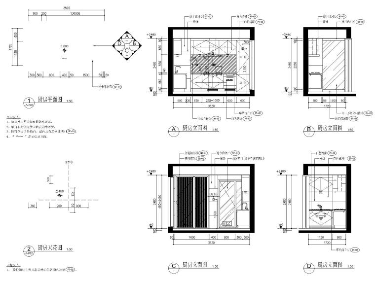 长沙国际广场一居室家装样板间装修施工图-09厨房立面图