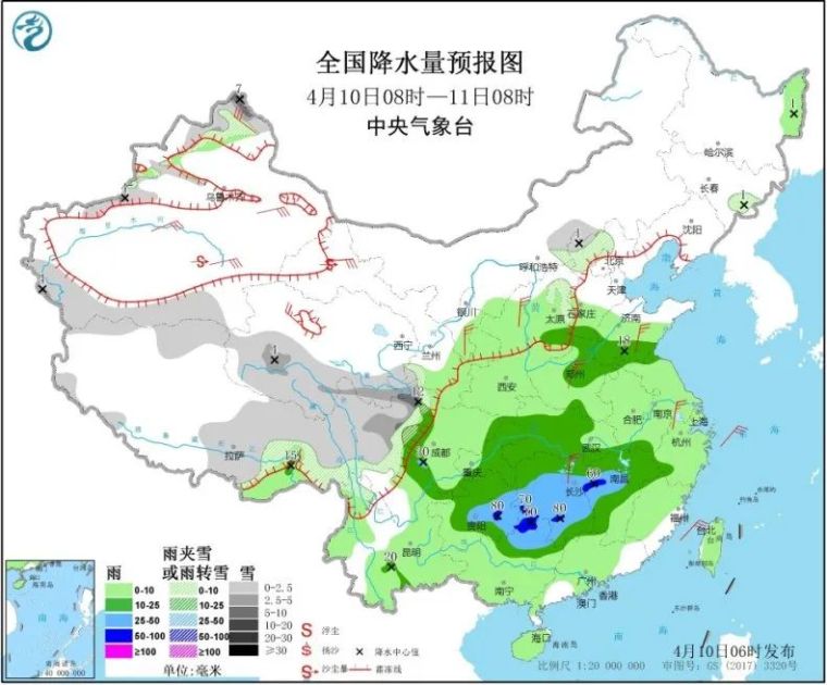 广东省防汛方案资料下载-雨季养护防汛工作怎么做，进来看看