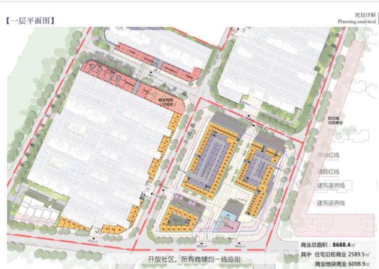 [湖南]住宅、商业LOFT办公建筑方案设计-一层平面图