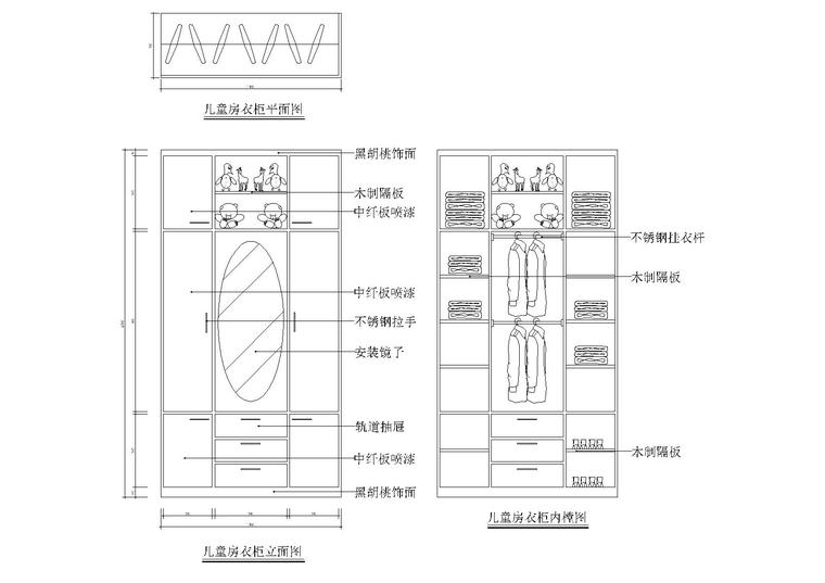 20款-室内衣柜装饰立面图例图块-室内衣柜立面图例图块4