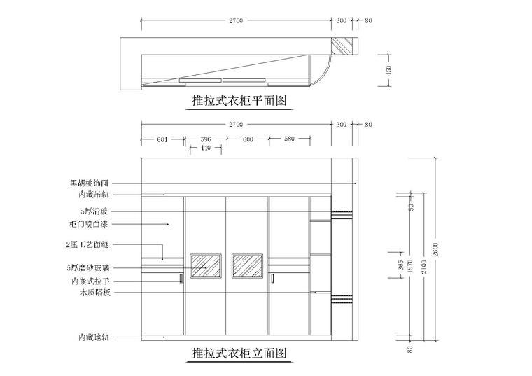 20款-室内衣柜装饰立面图例图块-室内衣柜立面图例图块7