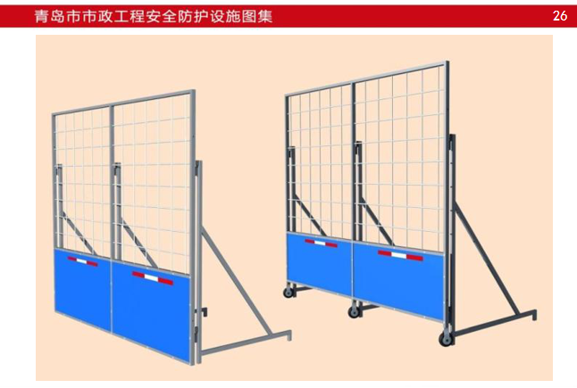 [青岛]市市政工程安全防护设施图集ppt-通透式彩钢板围挡