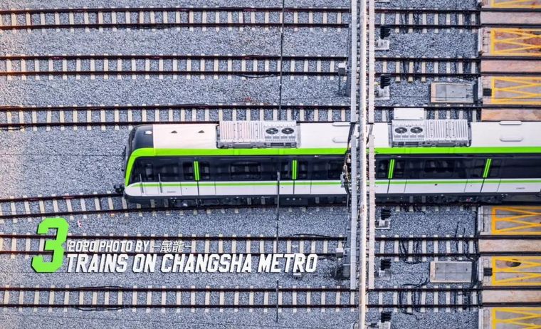 地铁片区设计资料下载-惊艳！长沙地铁3号线、5号线列车“定妆照”