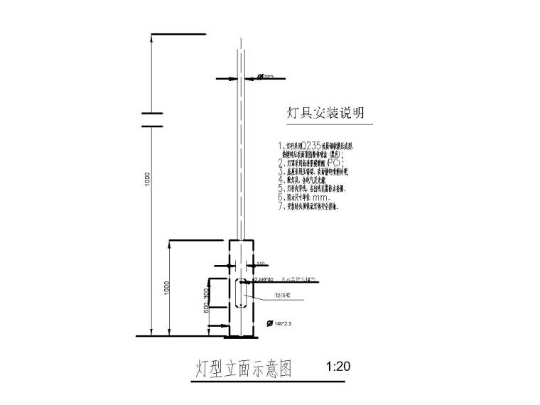 杭州市某科技产业园泛光照明工程设计[2018]-灯型立面示意图