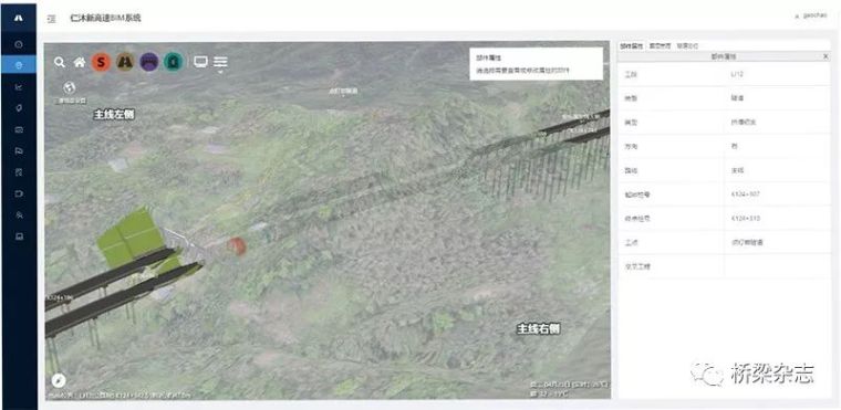 隧道信息化：基于Revit建模的新思路_7